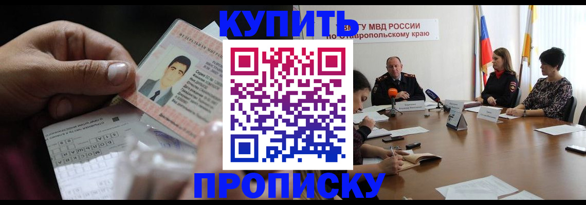 регистрация для дет. сада в Королёве